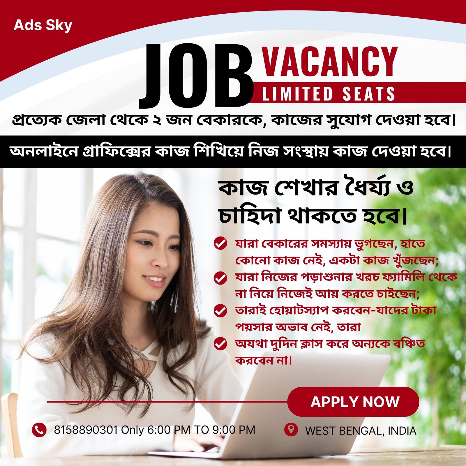 JOB 
